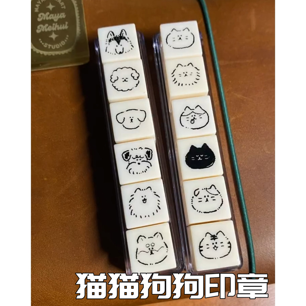 Z2GY ญี่ปุ่น kodomo สไตล์เดียวกันแมวแมวสุนัขขนมหวาน Six-Page Flashsensitive Seal การ์ตูนทุกวันคู่มือ