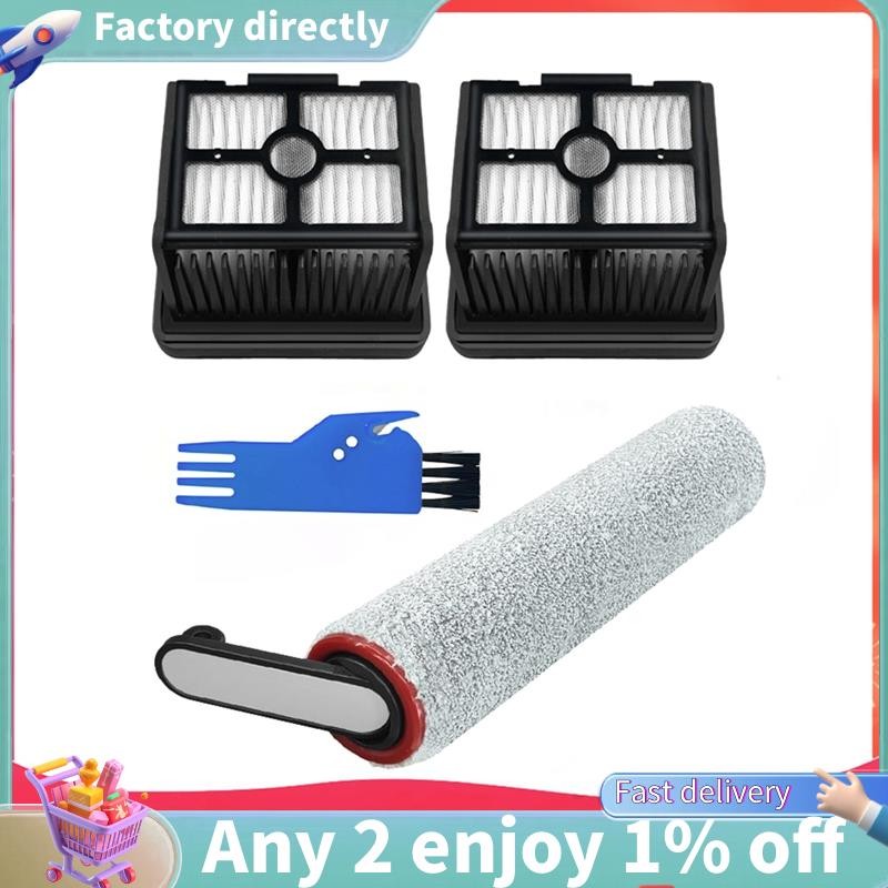 LU-อุปกรณ์เสริมเครื่องดูดฝุ่น-แปรงลูกกลิ้งและตัวกรองสําหรับDreame H12 Pro/H12 Plus/H13 Mix/H13 Ultra