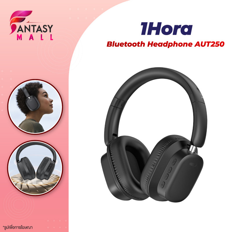 1HORA รุ่น AUT250  หูฟังบลูทูธไร้สาย 5.3 Bluetooth Headphone หูฟังบลูทูธ   สี Black หูฟังครอบหู