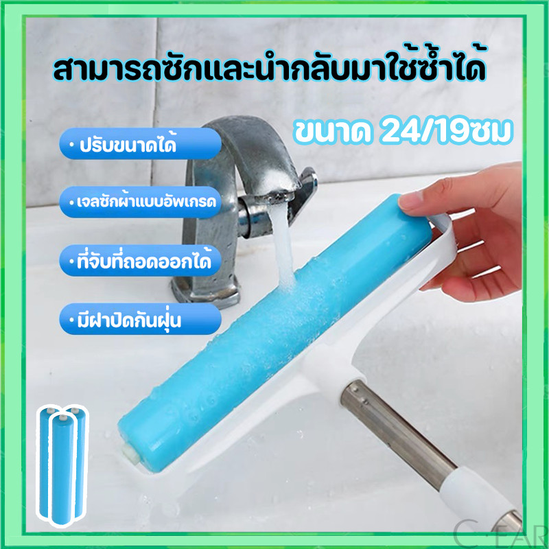 ลูกกลิ้งกําจัดฝุ่น แบบยาว ใช้ซ้ําได้ ล้างทําความสะอาดได้ ด้ามจับสามารถปรับความยาวได้ ลูกกลิ้งกําจัดฝุ่น ขนยาว และฝุ่น