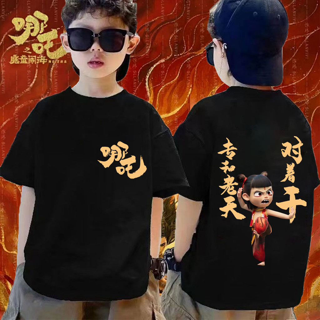 Nezha 2 พิมพ์เสื้อผ้า Kids Nezha เสื้อยืดใหม่จีนการ์ตูนผ้าฝ้ายแปดคอลัมน์แขนสั้นด้านบน
