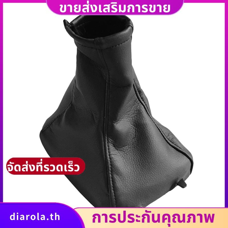 รถ Shift Boot Shift ฝุ่นฝาครอบเกียร์สําหรับ II G Zafira a 1998-2010 6 diarolath