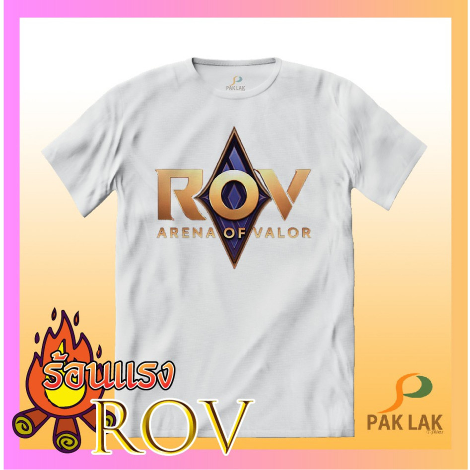 เสื้อยืด ROV ROV2020 เสื้อยืดคนรักเกมส์S-5XL