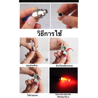 (1แพ็ค2ชิ้น) หลอดไฟจักรยาน หลอดไฟนีออน ไฟติดล้อจักรยาน หลอดไฟLED #DG25