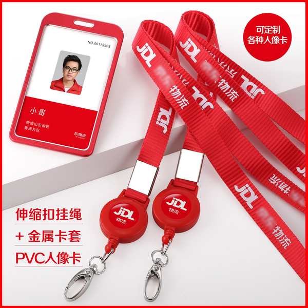 cardholder ซองใส่บัตร Jdl Logistics ยี่ห้อ JD Work Permit PVC Portrait Card Tag Badge Lanyard Portra