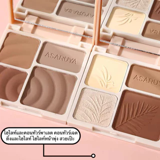 ไฮไลท์และคอนทัวร์พาเลต คอนทัวร์เฉดดิ้งและไฮไลท์ ไฮไลท์หน้าพุ่ง สวยเป๊ะ สีธรรมชาติ ทนทานตลอดเวลา H091