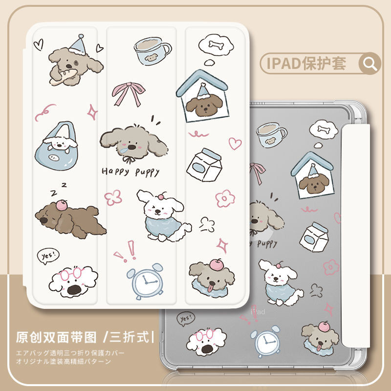 เคสแท็บเล็ต กันกระแทก ลายการ์ตูนสุนัขนําโชค สําหรับ iPad Air5 Air4 gen10 Gen9 Gen8 Gen7 iPad gen6 gen5 2021 Pro11