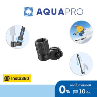 Insta360 Ski Pole Mount สกี เม้า ของแท้