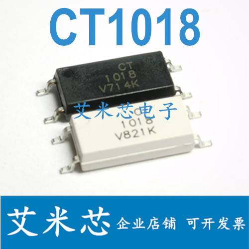 [20 ชิ้น] ชิปออปโต้คัปเปลอร์ชาร์จเร็ว Ct1018 แบบเปลี่ยน EL1018 SOP4 ของแท้ นําเข้า