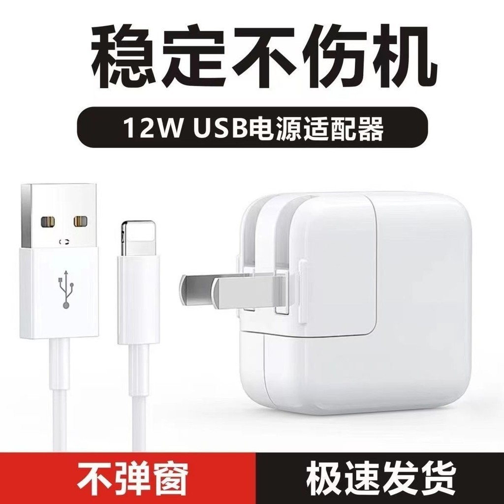 เหมาะสําหรับ Apple แท ็ บเล ็ ต ipad Charger imini/air/1/2/3/4/5 Fast Charge Data Cable Universal โทรศัพท ์ มือถือ