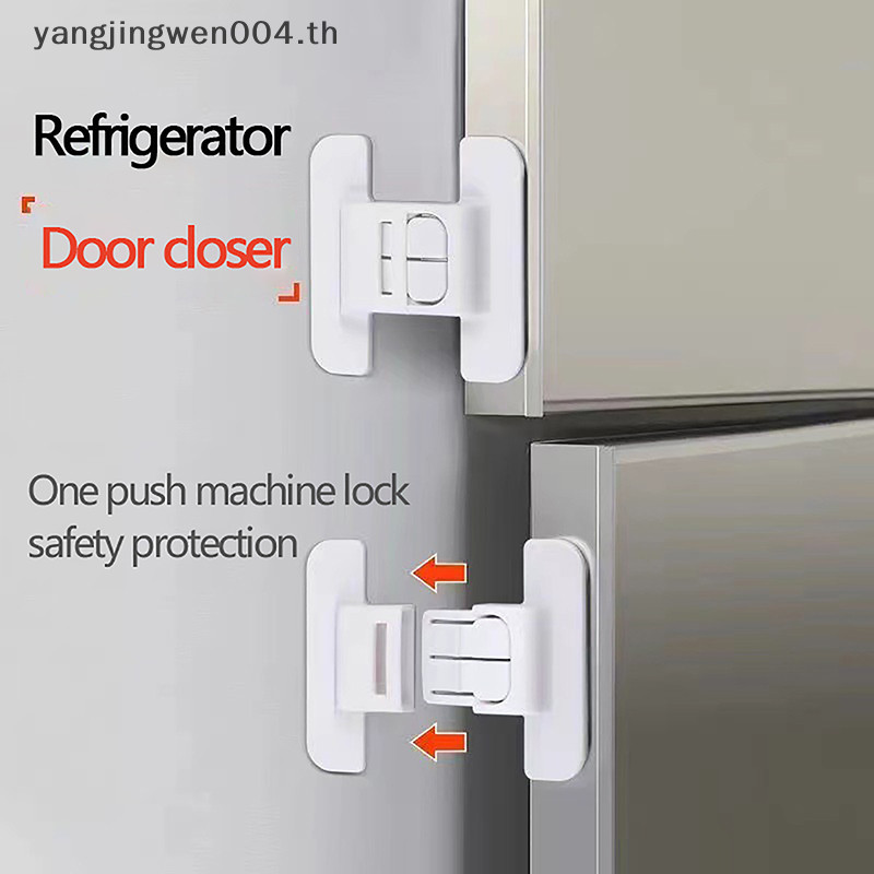 Yangwen ใหม่ อุปกรณ์ล็อคตู้เย็น ตู้แช่แข็ง อเนกประสงค์ เพื่อความปลอดภัย สําหรับเด็ก 1 ชิ้น