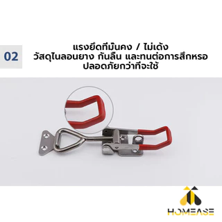 HA แคลมป์ปีกนก-ชนิดดึง ตัวล๊อคประตู ฝาท้าย ฝาถังน้ำแข็ง สําหรับงานหนัก 4001/4002 Model Latch clamp