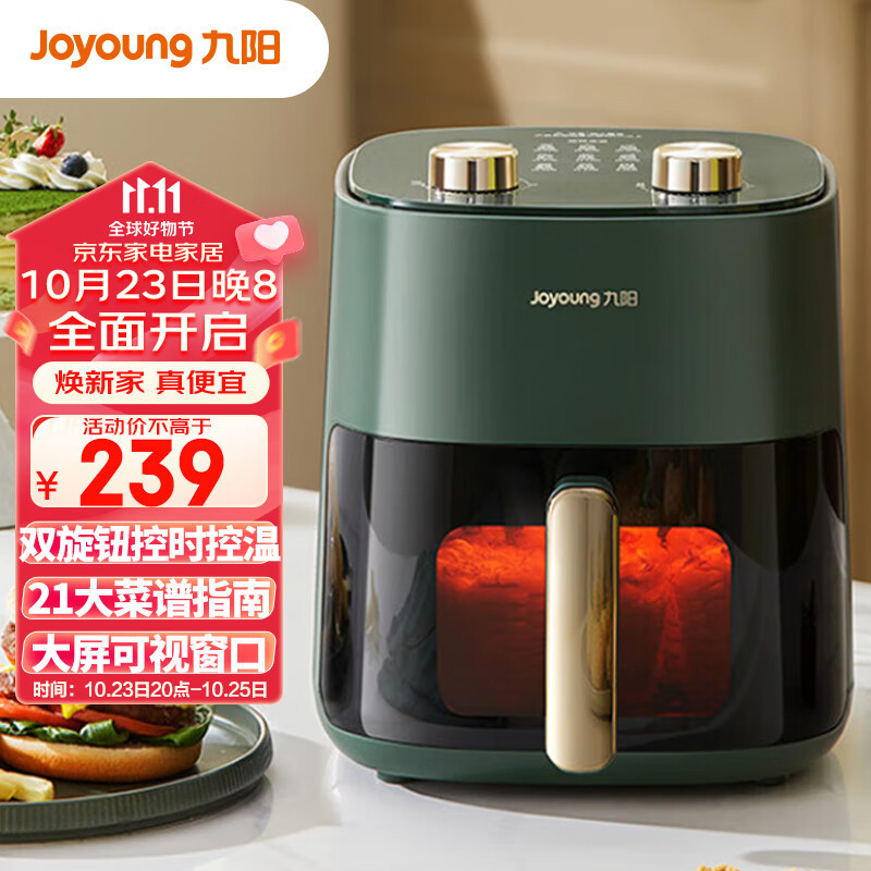 Joyoung (Joyoung) เครื่องทอดไร้น้ํามันไฟฟ้า อเนกประสงค์ ควบคุมอุณหภูมิ ขนาดใหญ่ 5 ลิตร KL50-V553