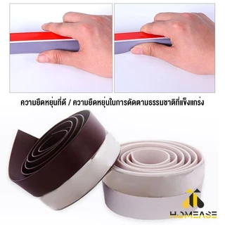 HA แถบปิดช่องล่างของประตู แปะข้างประตู กันฝุ่น กันลมออกกันเเมลง ยาว1เมตร door seal