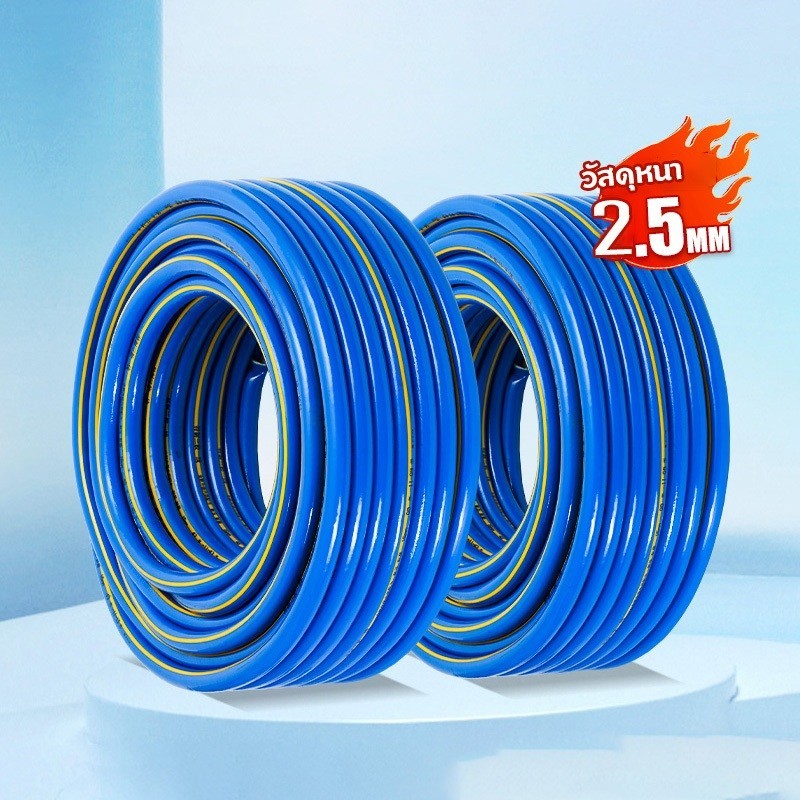 50 เมตร COSA สายยางสีฟ้า เกรดA PVC 100% สายยาง รดน้ำต้นไม้ 1/2 5/8 3/4นิ้ว แบ่งขายเป็นเมตร เนื้อหนา นิ่ม เด้ง อย่างดี
