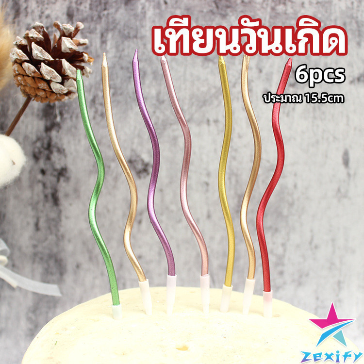 ZXF เทียนวันเกิด ตกแต่งงานปาร์ตี้ เทียนเกลียว เทียนปักเค้ก พร้อมส่ง birthday candles