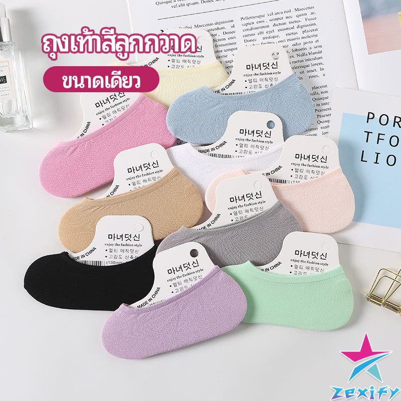ZXF ถุงเท้าคัทชู สีสันน่ารัก ถุงเท้าผู้หญิง ข้อสั้น candy colored socks