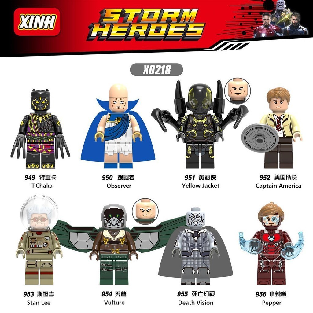 ใช ้ งานร ่ วมกับ Lego Building Blocks Minifigures Avengers 4 Series Heroes ประกอบการศึกษาของเล ่ นเด ็ ก Panther เสื ้ อสีเหลือง 669M