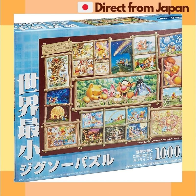 [Direct from Japan] Tenyo 1000 pieces Jigsaw Puzzle Disney Jigsaw Art Collection Winnie the Pooh World's Smallest 1000 pieces (29.7x42cm)
