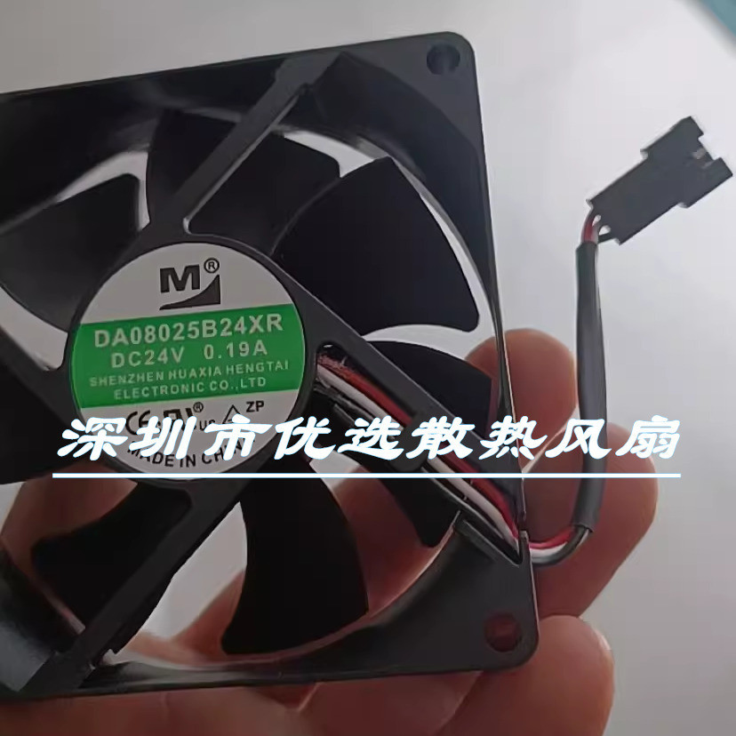 Da08025b24xr/hr/vr 8025 24V 0.19A/0.030A/0.45A พัดลมอินเวอร์เตอร์สามสาย