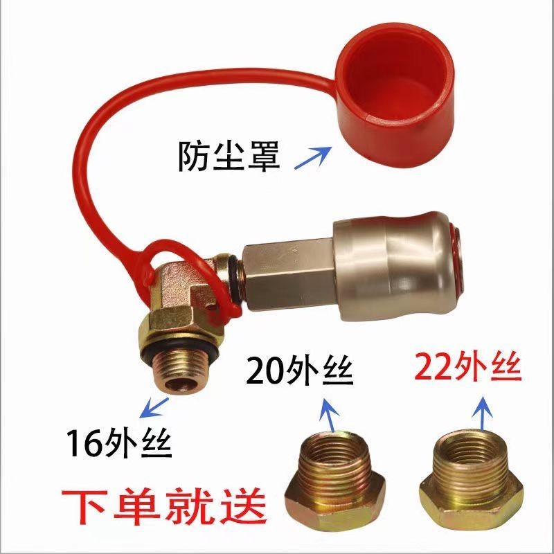 สไตล ์ ใหม ่ Air Storage Tube วาล ์ วอากาศแรงดันสูงรถบรรทุกหนาบรรยากาศ Anti-Dropping กระบอก Quick Plu