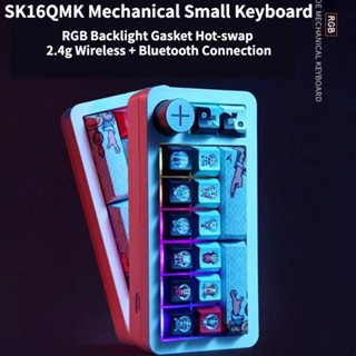 Darmoshark SK16QMK สามโหมด 2.4g ปะเก็นบลูทูธไร้สาย Hot Swap …