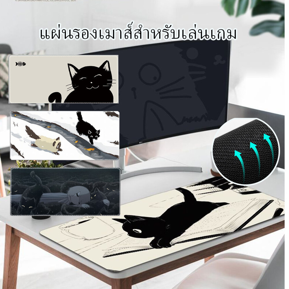 แผ่นรองเมาส์ / Desk Mat แผ่นใหญ่  Gaming Mousepad
