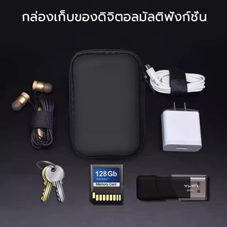 กระเป๋ามินิแบบพกพา เหรียญ สายUSB อุปกรณ์เสริม กระเป๋าใส่หูฟัง กระเป๋าสายชาร์จ