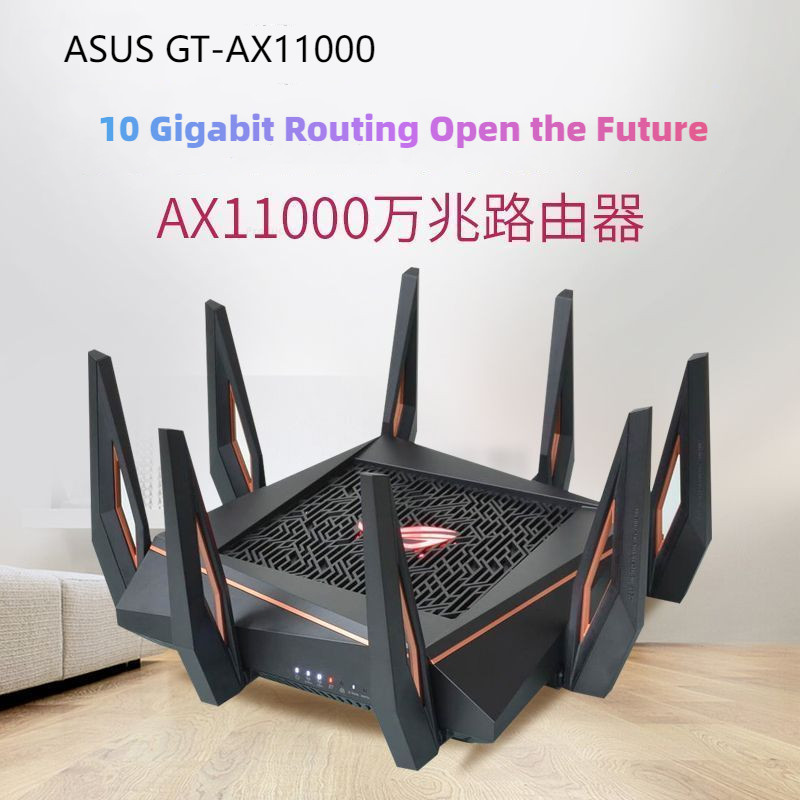 Asus ASUS GT-AX11000 PRO ไร ้ สายความเร ็ วสูง Mega Port wifi6 Router Enterprise High Power