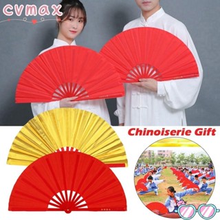 Cymx พัดพลาสติก แบบใช้มือ สไตล์จีน ไทเก็ก กังฟู สําหรับเต้นร…