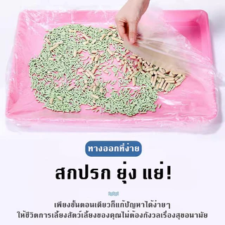 10 ชิ้น/แพ็ค ฟิล์มพลาสติกกรงสัตว์เลี้ยงแบบใช้แล้วทิ้ง ฟิล์มพลาสติกรองถาดกรงสัตว์เลี้ยง รองกรงสัตว์เลี้ยง
