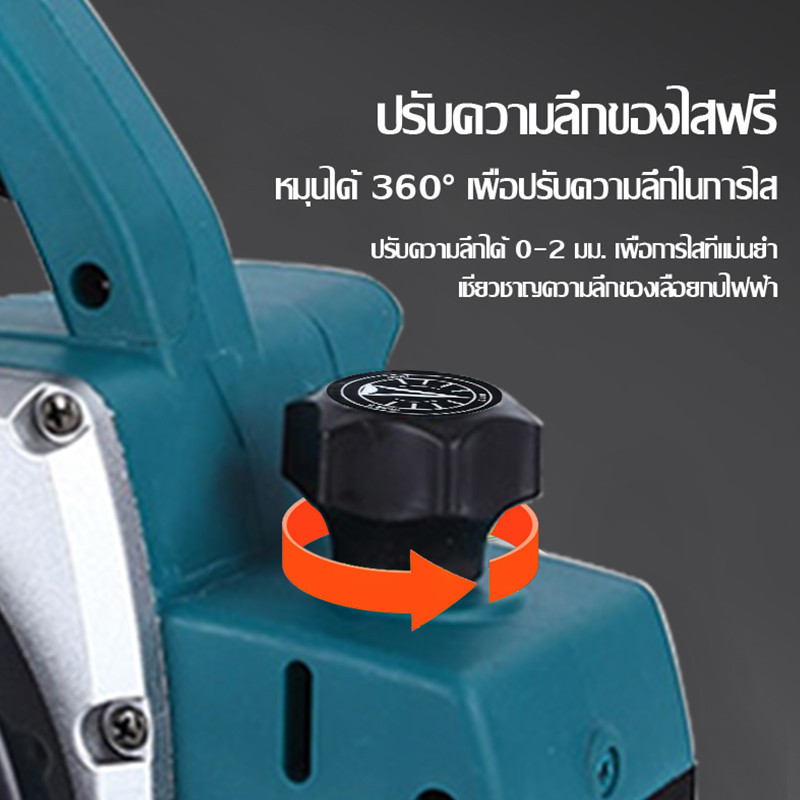 Diamond กบไสไฟฟ้า กบไฟฟ้าในครัวเรือนขนาดเล็ก Electric planer พลังงาน เครื่องมืองานไม้ - รูปที่ 6