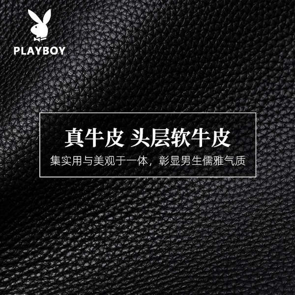 true money wallet wallet Playboy กระเป๋าสตางค์การ์ดหนังแท้แบบบูรณาการผู้ชาย 2024 ใหม่กระเป๋าใบขับขี่ป้องกันการโจรกรรมรูดหลายการ์ด