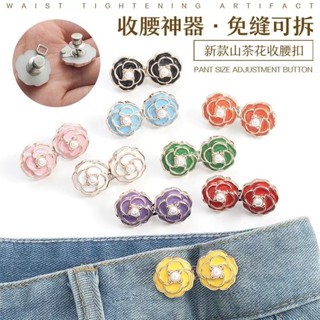 🌸Fairy🌸กระดุมปรับเอว กางเกงเกงยีนส์ แบบหมุดถอดออกได้ ดอกคามิ…
