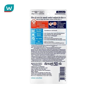 Biore ครีมกันแดด Biore บีโอเร ยูวี อะควา ริช วอเตอร์รี เอสเซ็นส์ SPF50+PA++++ 50 กรัม