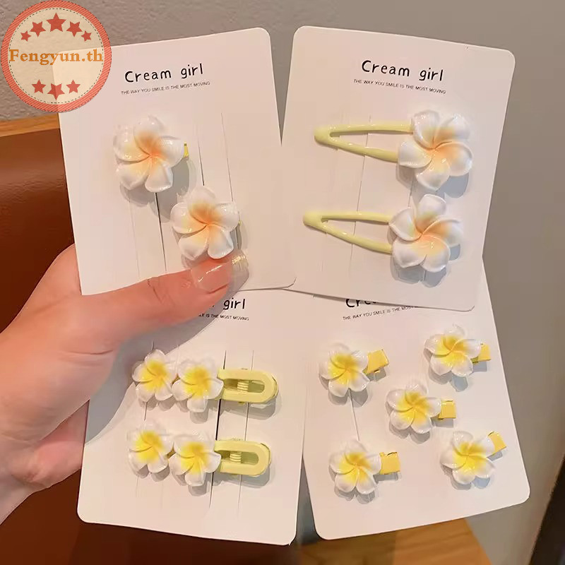 Fengyun 2/5 ชิ้นดอกไม้สีเหลืองน่ารัก Frangipani กิ๊บติดผมสีชมพู Sakura BB ด้านข้างคลิปความยืดหยุ่นสูงเชือกผมอุปกรณ์เสริมผม Headdress TH