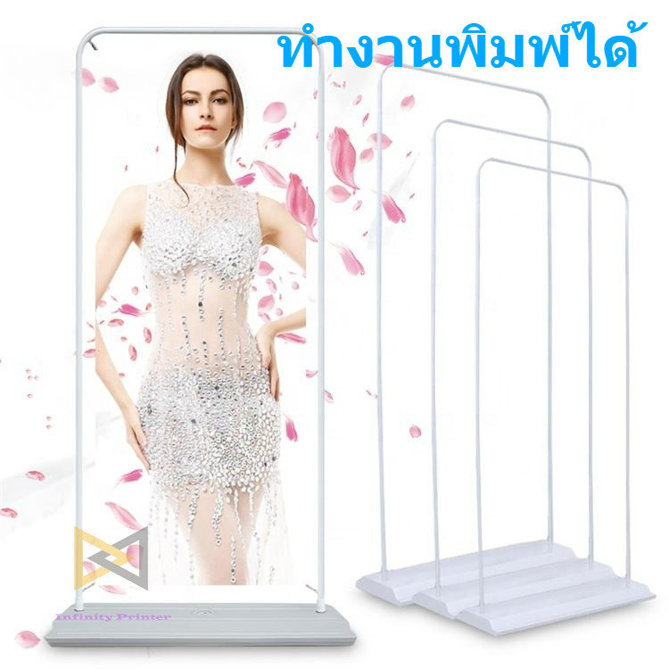 ขาตั้งป้าย รูปแบบประตู ,ขนาด 80 X 180 ซ.ม. 80 X 180cm Door Shape Banner Stand for Display (ฐานเหล็ก)