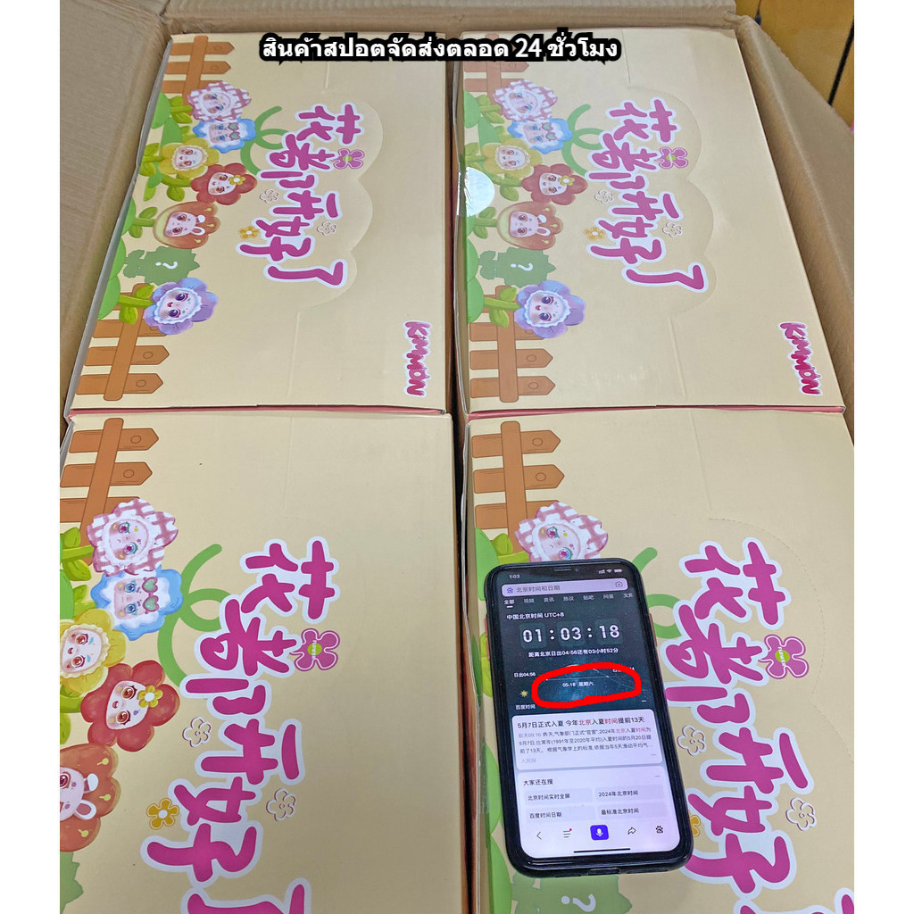 【ในสต็อกจัดส่งภายใน 24 ชั่วโมง】kimmon kimmon fruit kimmon v5 kimmon v2 Magical Answer ชุดกล่องสุ่มของเล่นแฟชั่น ตุ๊กตา ของขวัญสำหรับเด็กผู้หญิง