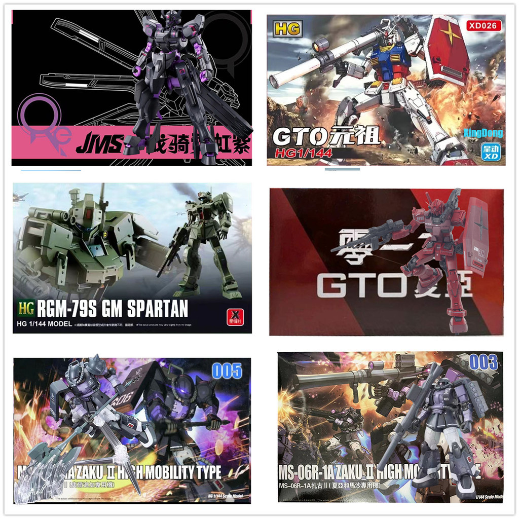 ใหม ่ HG GM Spartan Gundam Casval Rem Deikun RX-78C.A Psycho Zaku II Gundam HG Schwarzette Assembly Unicorn Banshee RX-78-2 GTO 00Q Shia Sengoku Astray กรอบสีแดง Calibarn Aerial