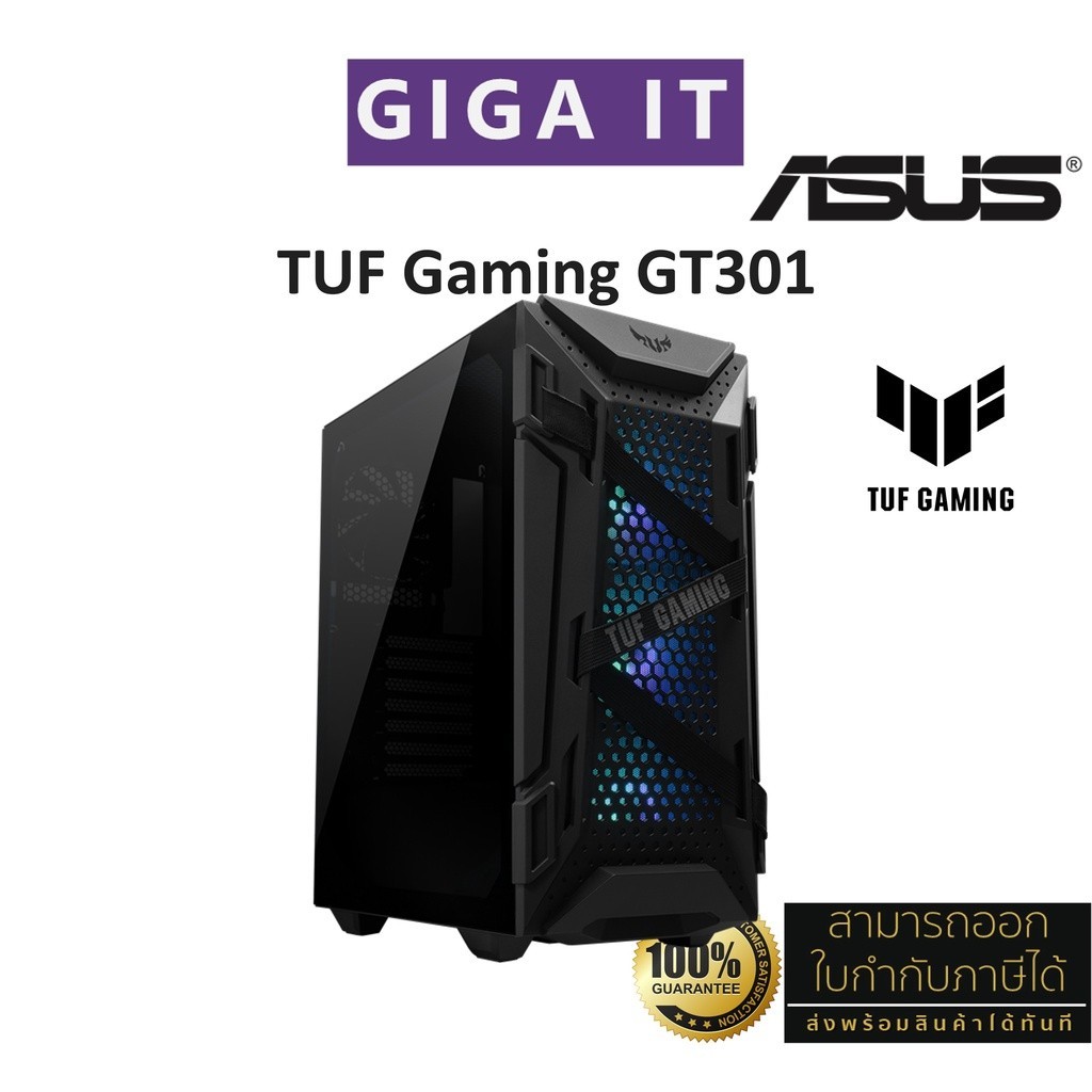 ASUS Case-PC TUF Gaming GT301 (ATX/,MicroATX, AURA Addressable RGB fan​) ประกันศูนย์ 2 ปี
