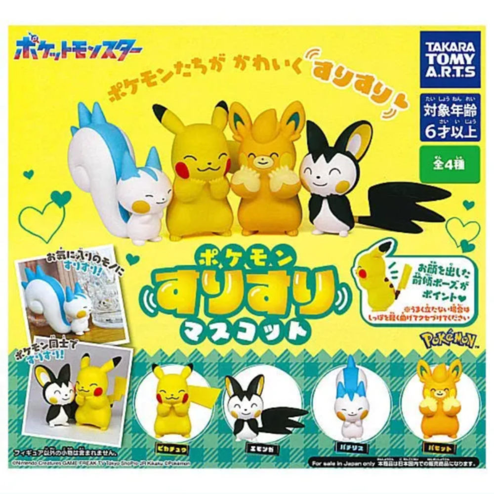 [ Btf ] Ready Stock Japan T-ARTS Capsule Toy Domeka Pokémon Rubbing Face Small Figure Pikachu C5NT