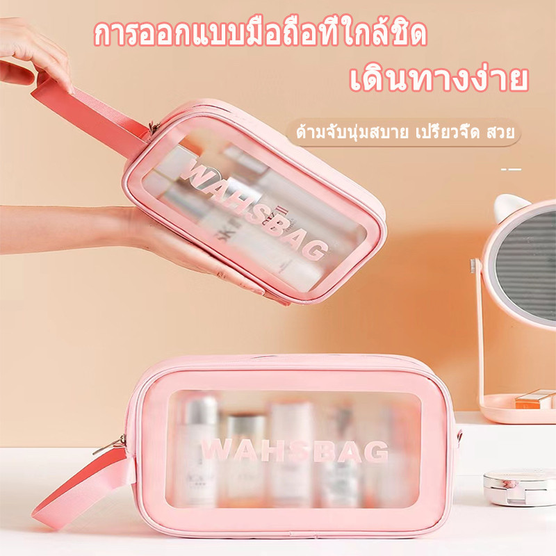กระเป๋าเครื่องสําอาง PVC แบบใส กันน้ํา แบบพกพา ความจุขนาดใหญ่ สไตล์เกาหลี สําหรับผู้หญิง