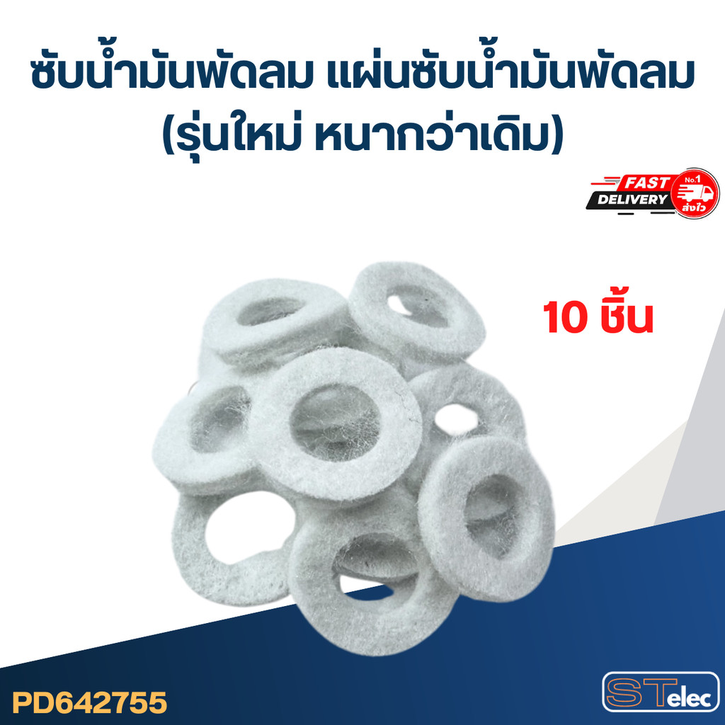 รูปภาพ 3