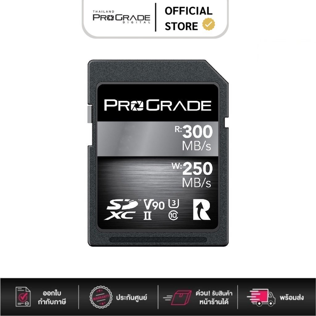 ProGrade Digital SD Card SDXC Cobalt  UHS-II V90 U3 R300/W250 (ประกันศูนย์ 3 ปี ลงทะเบียนผ่านเว็บ)