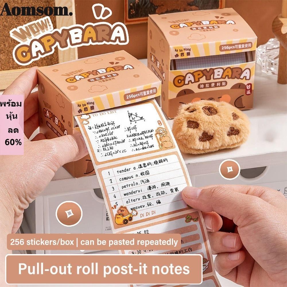 Aromsom 256 PCS/Set Memo Pad, Pull-out Design Multifunctional Sticky Note, Simplicity DIY Full กาวสติกเกอร ์ นักเรียนของขวัญ