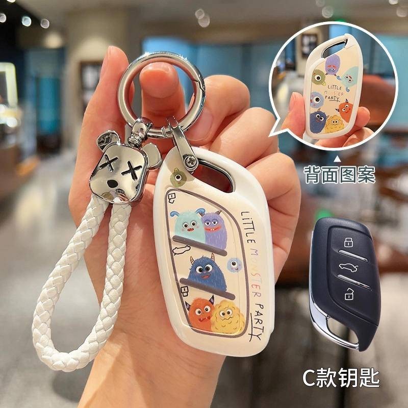 กรอบกุญแจ MG zs Alpha HS TROPHY CF MG4 MG5 2020 พวงกุญแจรถ ปลอกกุญแจ - รูปที่ 5