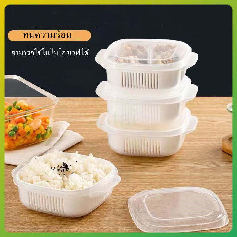 litai กล่องอาหารกลางวัน กล่องเก็บอาหาร ทนความร้อน เข้าไมโครเวฟได้ สําหรับใส่อาหารสด ในตู้เย็น สะดวกและพกพาได้