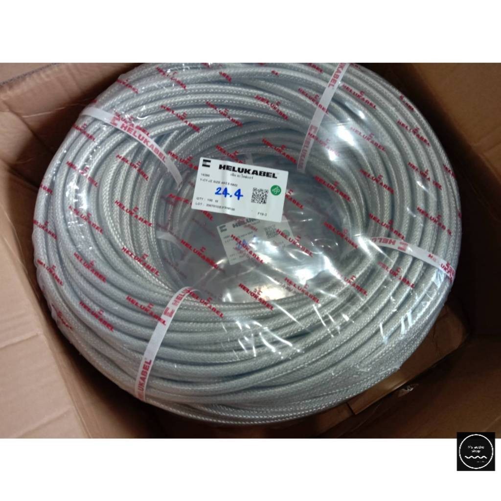 …สายไฟเยอรมัน HELUKABEL Y-CY-JZ 4g2.5 รุ่นท็อปมีชิลด์ถักหุ้ม หัวท้ายชุบทอง,โรเดียม ทองแดงครับผม… ราคา ถูกที่สุด ดีลบีเคเค แกลเลอรีภาพที่ 6