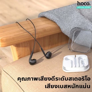 HOCO M101 Max หูฟังเอียร์บัด พร้อมไมโครโฟน สนทนาได้ พอร์ตAux 3.5mm, Type-C มีปุ่มคอนโทรล รองรับ Samsung Huawei hc3 [M55]