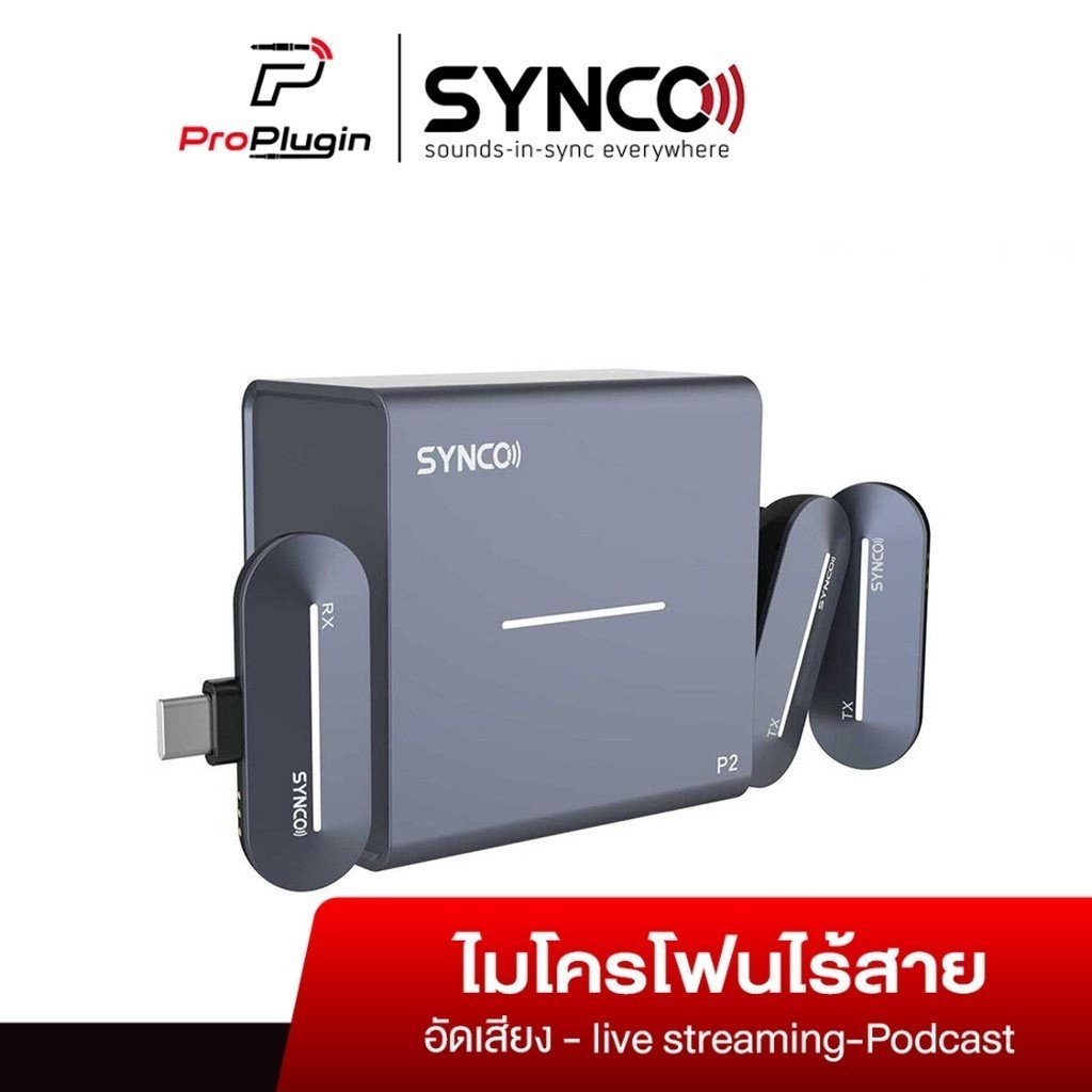 SYNCO P2T/P2L Miniature 2 Person Digital Wireless Microphone System with USB Connector (ProPlugin)
